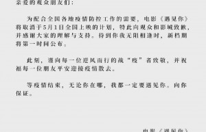 遇见你更新全集资源百度云网盘共享1080p最新