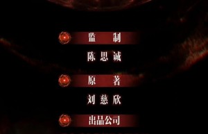 球状闪电全集1080p免费超清资源百度云网盘完整版